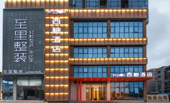 Xiyu Hotel (Nanyang Railway Station Fuya Branch)