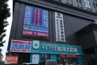 Huolin Gol Weimei Apartment Hotels in Holingol
