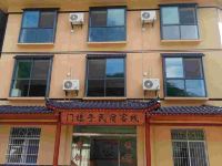 神农架门楼子客栈 - 酒店外部