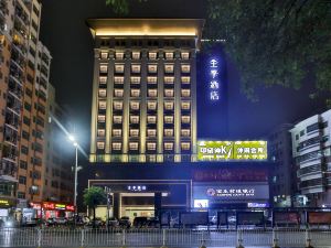 Ji Hotel (Shenzhen North Railway Station)