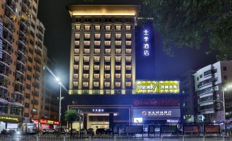 JI Hotel (Shenzhen North Railway Station)