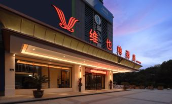 Vienna Hotel (Shaoxing Keqiao store)