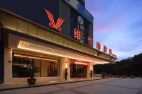 Vienna Hotel (Shaoxing Keqiao store) Hotels in Zhuji