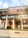 Swan Love Theme Hotel (Tianjin Water Park Store) Hotel in zona Nankai University Ningyuan (Weijin Road)