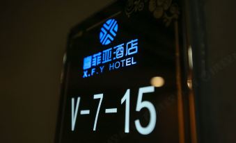 Xifia Hotel (Kunming South of High-speed Railway Station)