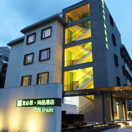Ibis Styles Hotel (Shanghai Hongqiao Gubei) Отели рядом с достопримечательностью «Выставочный центр Intex Shanghai»