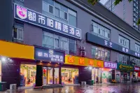 City 118 Selected Hotels (Xi'an Kaiyuanmen, Xidian Hospital) Hotels in Xi'an