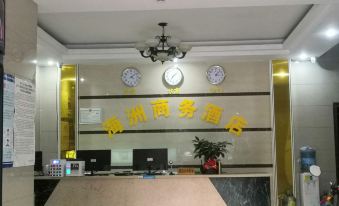 Qinzhou Haizhou Business Hotel (No.2 People's Hospital)