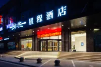 Starway Hotel (Qian'an)
