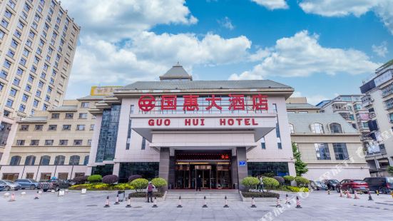 Guo Hui Hotel