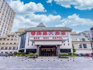 Guo Hui Hotel