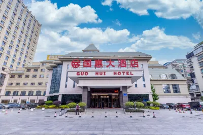 Guo Hui Hotel Hotel a Lianjiang
