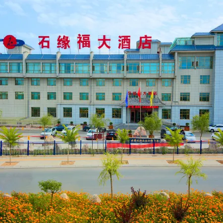 Shiyuanfu Hotel