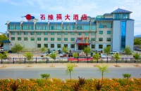 Shiyuanfu Hotel