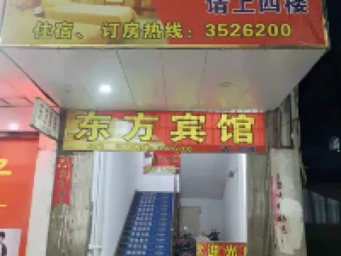 Jishui Oriental Hotel Jishui İlçesi otelleri