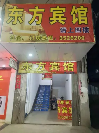 Jishui Oriental Hotel