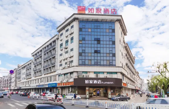 如家酒店·neo（新昌江濱中路大佛寺店）