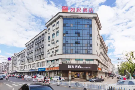 Homeinn · neo (Xinchang Jiangbin Middle Road Dafo Temple) Отели рядом с достопримечательностью «xinchangzhongguocxin chang zhong guo cha shihashi»