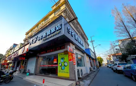 Dayu 98 Chain Hotel