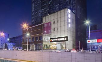 Zhengzhou City Fun Hotel (Exhibition Center)