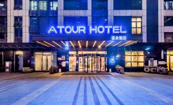 Atour Hotel Guiyang Future Ark