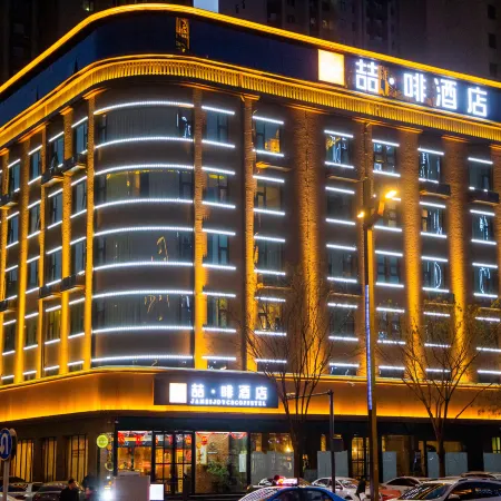 James Joyce Coffetel Hotel (Linfen Xiangyang West Road Wanda Plaza)
