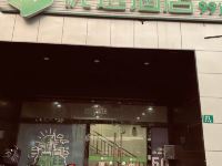 99优选酒店(上海复旦大学殷高西路店) - 酒店外部
