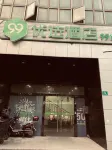 99 Inn.cc (Shanghai Fudan University Yingao West Road) Hotels in Shanghai