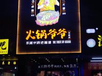 南宁晨熙酒店公寓 - 其他