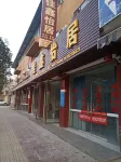 Pengzhou Jiaxin Inn Các khách sạn gần Shushui Hexiang