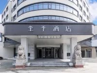 JI Hotel (Ninghai Xingning Middle Road) Hotels in Ninghai County