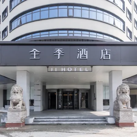 JI Hotel (Ninghai Xingning Middle Road)