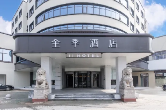 JI Hotel (Ninghai Xingning Middle Road)