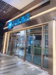 HanTing Hotel (Guiyang North Railway Station) Hotels in Guiyang