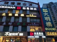 柏曼酒店(广州东晓南地铁站店)