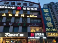 Borrman Hotel (Guangzhou Dongxiaonan Nanzhou Subway Station) Hotels in Guangzhou