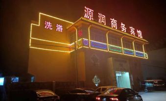Laixi Yuanrun Business Hotel