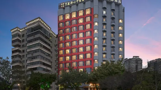 Hengsheng Yipin Hakka Culture Hotel (Shaoguan Centennial East Street Branch)