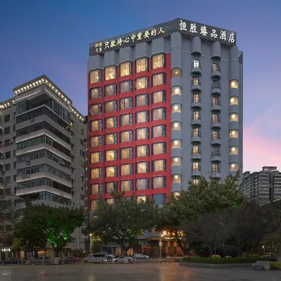 Hengsheng Yipin Hakka Culture Hotel (Shaoguan Centennial East Street Branch) Hotels near Shaoguan Zhongshan Park