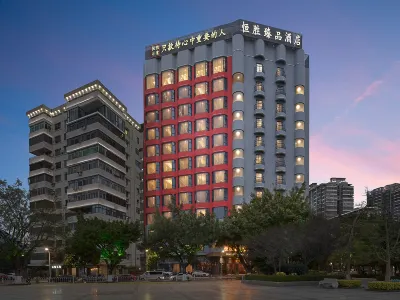 Hengsheng Yipin Hakka Culture Hotel (Shaoguan Centennial East Street Branch)