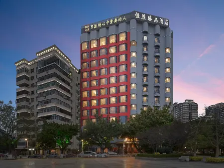 Hengsheng Yipin Hakka Culture Hotel (Shaoguan Centennial East Street Branch) Отели рядом с достопримечательностью «Shaoguan Zhongshan Park»