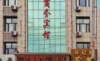 Kangbao Ping'an Business Hotel
