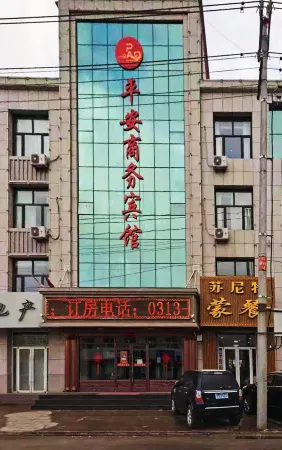 Kangbao Ping'an Business Hotel