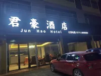 Tiandeng Junhao Hotel