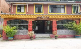 Sanjianwu Homestay
