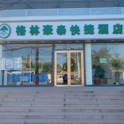 GreenTree Inn (Beijing Beiqijia Litang Road) Hotels near Beiqijia