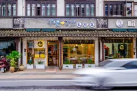 Bannuan Time Hotel Hotels near Muxin Art Museum