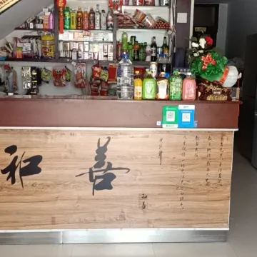 Dehui Daqian Fashion Hotel