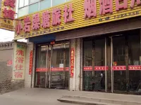 Shuyang Xiaoyan Baotang Hostel Hotels in Fenyang