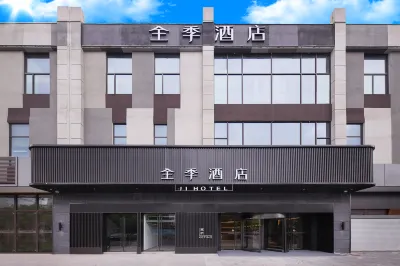 全季飯店（上海交大滄源路店） 華東師範大學(閔行校區)附近的飯店